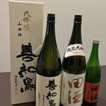 日本料理 TOBIUME - 