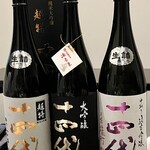 日本料理 TOBIUME - 