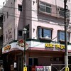 キングタコス 金武本店