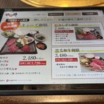 Yakiniku Shizuru - 