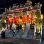 Kinryou - 　　　　　　　　　　関帝廟