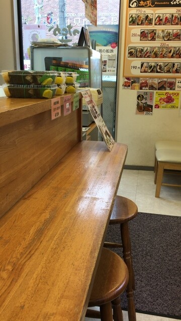 Omusubito Sasazuka Ten photo 5