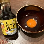 緑水亭 勝浦別館 翠海 - 専用のお醤油でTKGです