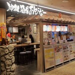 Okinawa Sakaba Ashibina - 外観
