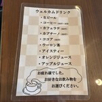 緑水亭 勝浦別館 翠海 - 