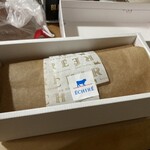 エシレ・パティスリー オ ブール - 