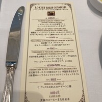 サバティーニ・ディ・フィレンツェ 東京店 - 