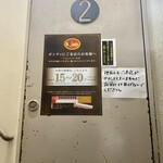 欧風カレー ボンディ - 2階に差し掛かるとこの程度。