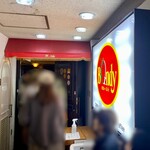 欧風カレー ボンディ - 2階に漸く入口！残り何名かになるとやっとイスに座れる！