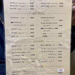 欧風カレー ボンディ 神保町本店 - 裏面