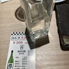 日本酒原価酒蔵 大宮店