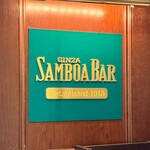 SAMBOA BAR - 