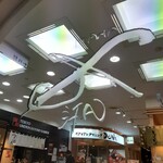 亜麻亜亭 池袋店 - 