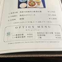 華都飯店 OsakaMetro本町ビル店 - 