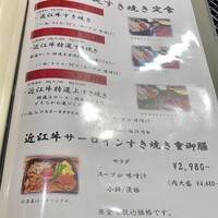 近江牛専門店 万葉 まえだ亭 - 