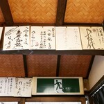 Yakumoan - 色紙