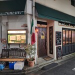 Trattoria GHI-HEI - 