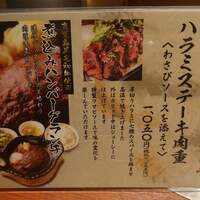 肉匠 牛虎 西中島店 - 