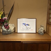 ふぐ倶楽部miyawaki 別邸 - 