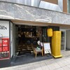 ヌードルダイニング 道麺 居留地店