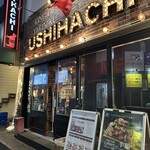 h USHIHACHI - 