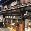 八雲 本店