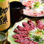 Ima Kokoni Sake To Hito To Sakana - 料理と日本酒(おちょこ)