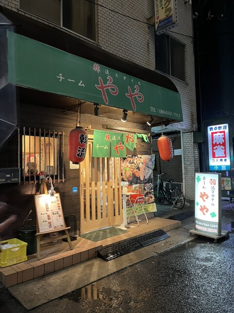 やや - 布施/韓国料理 | 食べログ