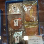 大久保米菓 - 