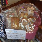 大久保米菓 - 特選　手焼きあられ詰め合わせ（見本）