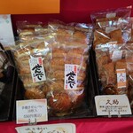 大久保米菓 - 手焼きせんべいも入っていない