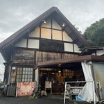 大島本陣茶屋 - 