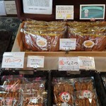 大久保米菓 - 