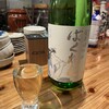 大衆酒場 長次郎