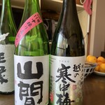 新潟第一酒造株式会社 - 