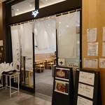 魚と酒 つりや - 