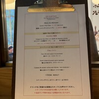 LE PORTIER Par Aux Delices de dodine Toranomon - 