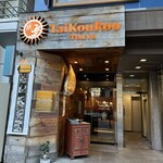 TaiKouRou Tokyo - 