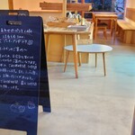 Shiawase No Pan To Cafe Harukumo San - 