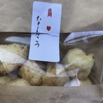 西門蒲鉾本店 - 