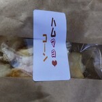 西門蒲鉾本店 - 