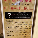 焼肉ダイニング たじまや庵 - 