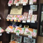 西門蒲鉾本店 - 