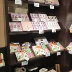 西門蒲鉾本店 - 