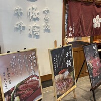 豚捨 KITTE丸の内店 - 外観