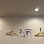 さかなの大将 - 