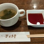 ぶどう亭 - スープ