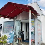 ル・シエル - 外観