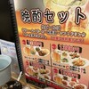 台湾料理 海鮮館 - 