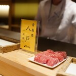 日本橋 蕎ノ字 - 